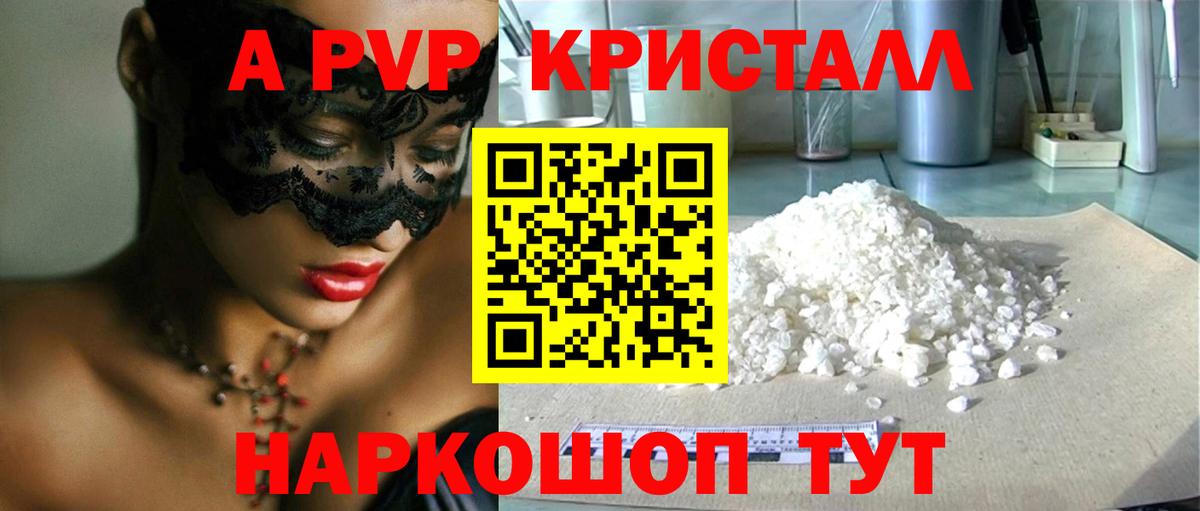 Меф кристаллы  КОКАИН  Бошки Шишки  Вход с VPN  Кимры  ГАШ 