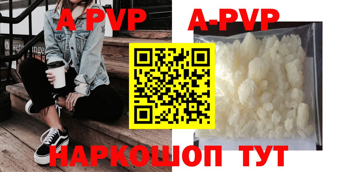 А ПВП мука Кимры