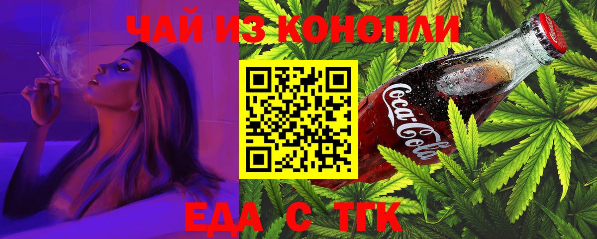 Кимры  Canna-Cookies марихуана  Вход с VPN 