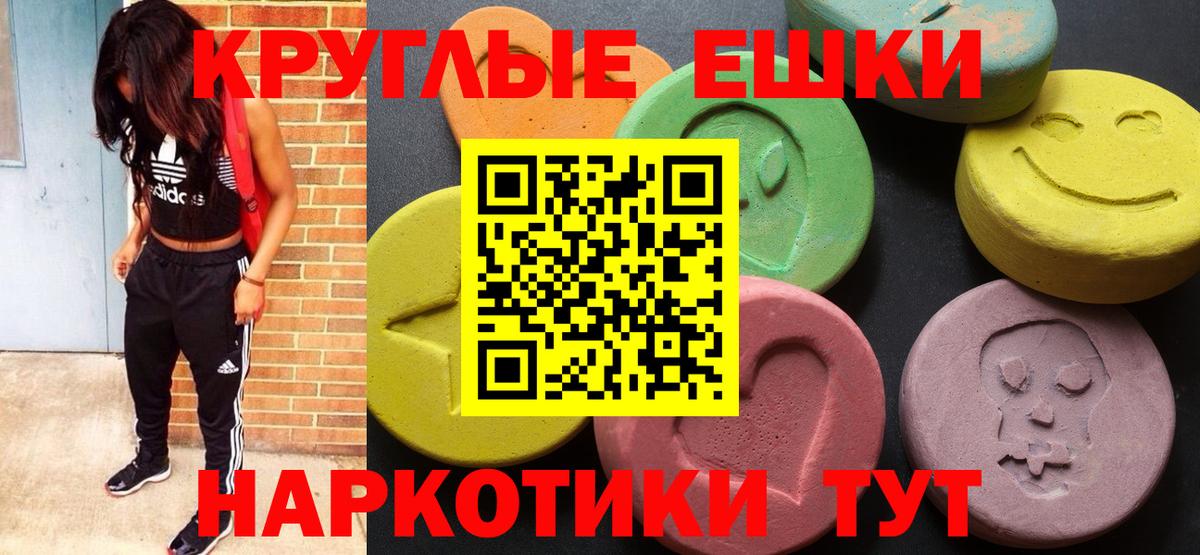 Экстази 99% Кимры