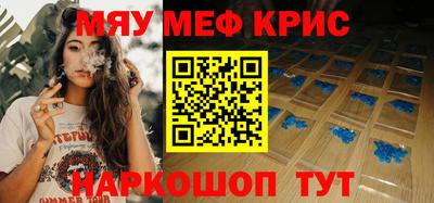 дживик Коммунар