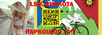 стаф Комсомольск-на-Амуре