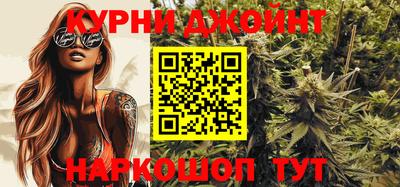 дживик Коммунар