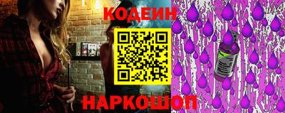 стаф Комсомольск-на-Амуре