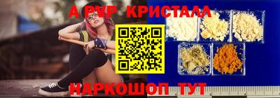 стаф Комсомольск-на-Амуре