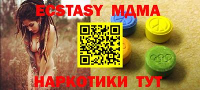 стаф Комсомольск-на-Амуре