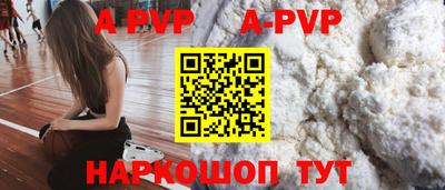 дживик Коммунар