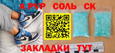 дживик Коммунар