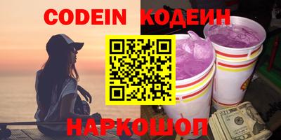 дживик Коммунар