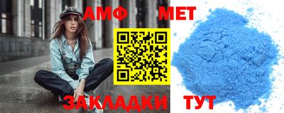 стаф Комсомольск-на-Амуре