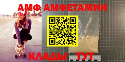 стаф Комсомольск-на-Амуре