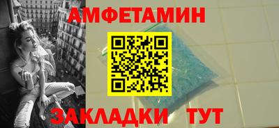 стаф Комсомольск-на-Амуре