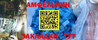 стаф Комсомольск-на-Амуре