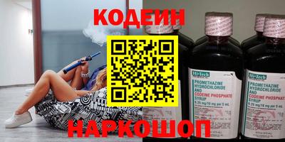 стаф Комсомольск-на-Амуре