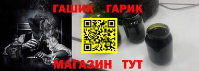 дживик Коммунар