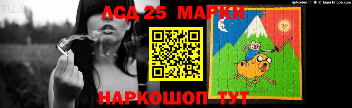 LSD-25 экстази ecstasy Кимры