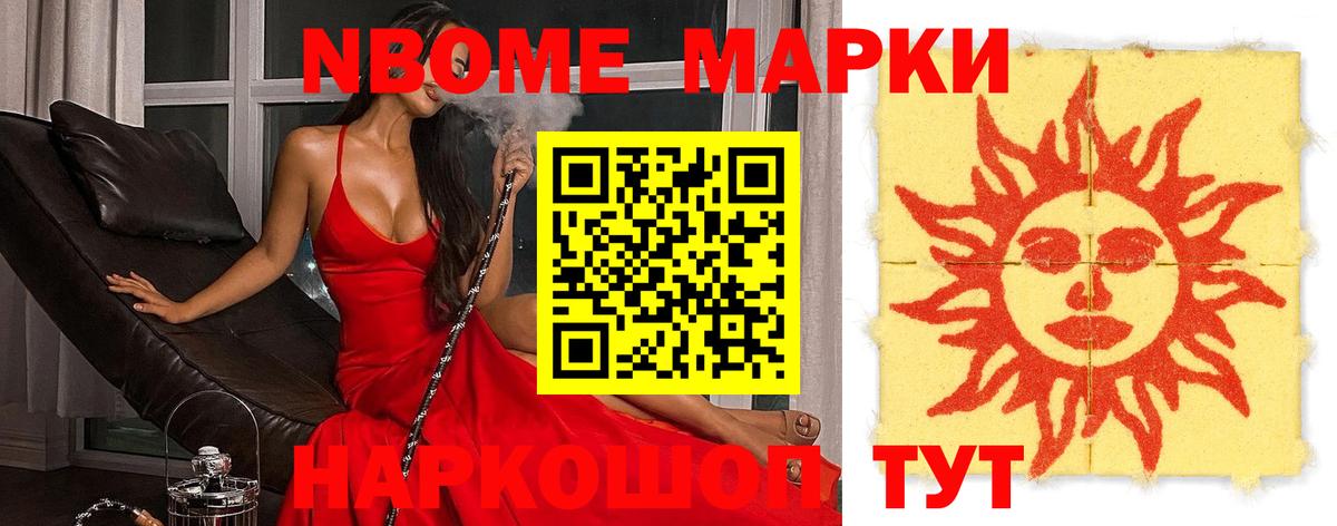 Конопля Кимры