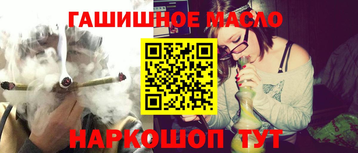 ТГК концентрат Кимры