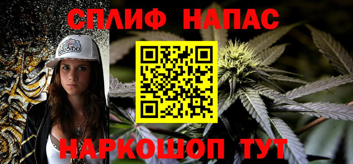 МАРИХУАНА LSD WEED  Вход с VPN  Кимры  Канабис планчик  Каннабис гибрид  Шишки марихуана марихуана 